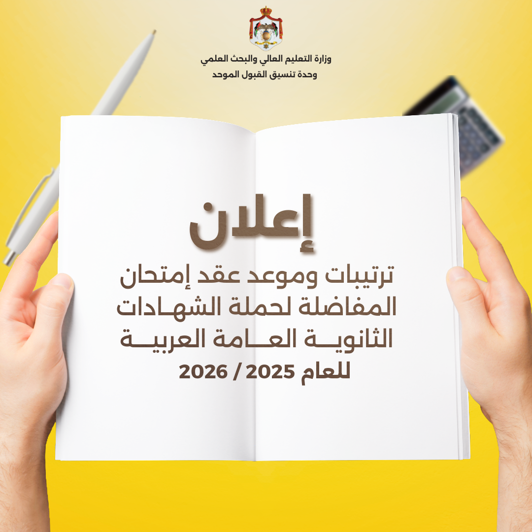 exam
