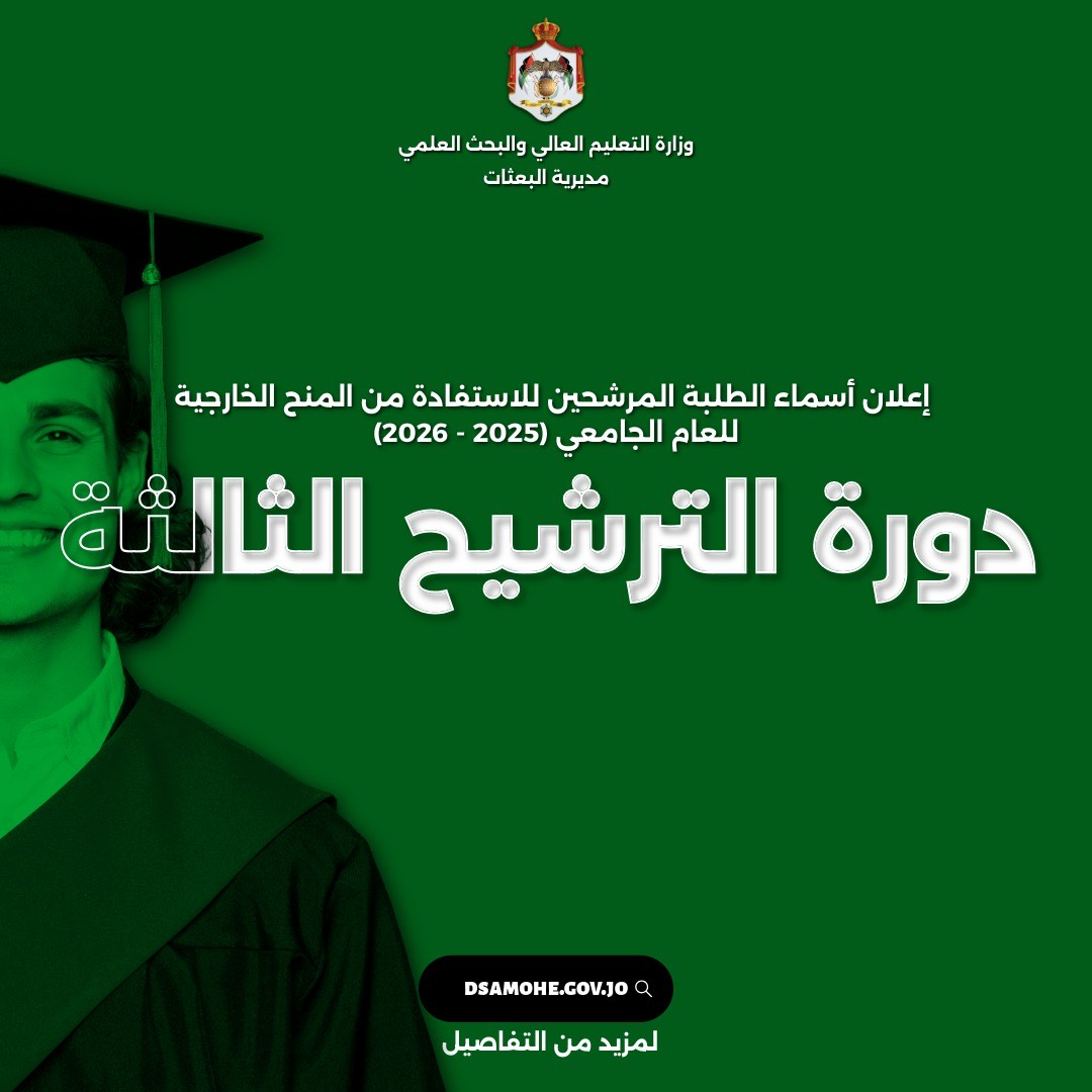 ThirdScholarships