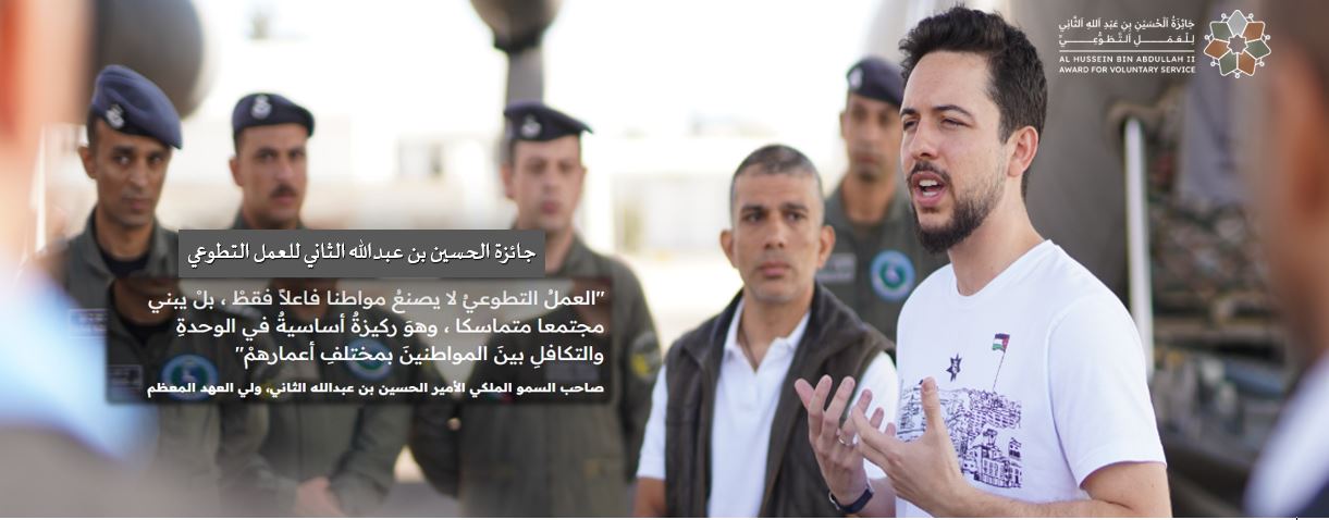 alhussain_final33
